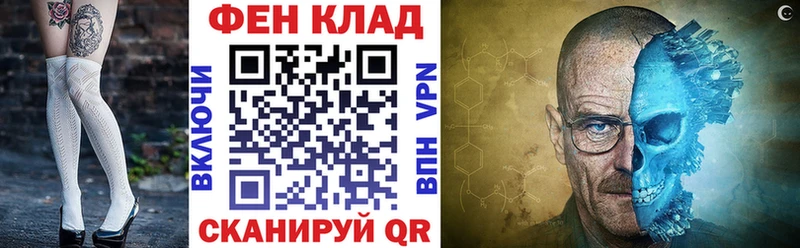 АМФЕТАМИН 97%  Чайковский 