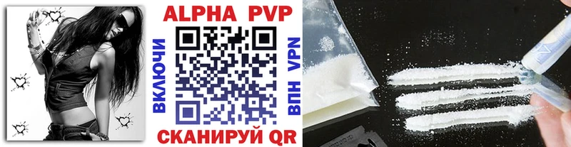 Alpha-PVP СК  где купить наркоту  Чайковский 