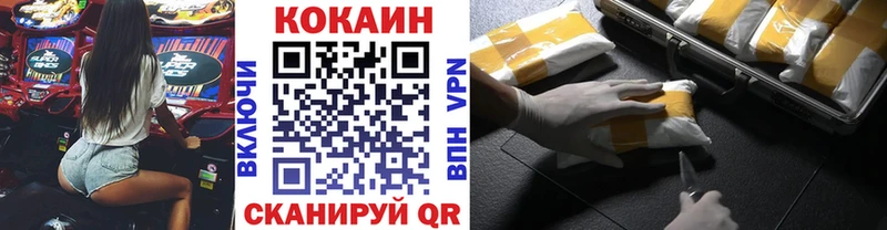 mega зеркало  Чайковский  КОКАИН VHQ  дарнет шоп 