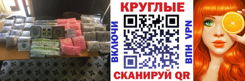 Экстази 250 мг  Чайковский 