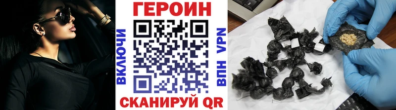 ГЕРОИН гречка Чайковский