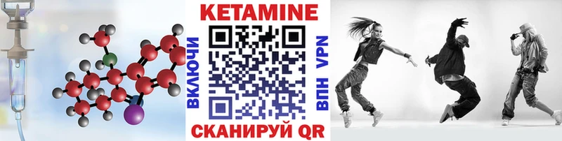 MEGA онион Чайковский КЕТАМИН VHQ