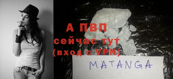 Альфа ПВП Алексин