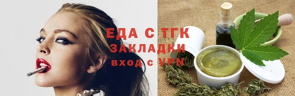 мефедрон Алексеевка