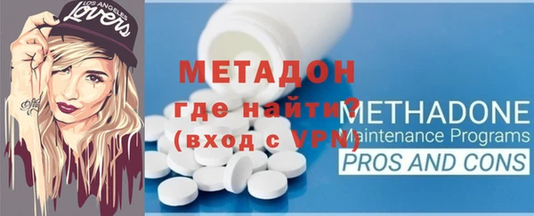 гидра Алзамай