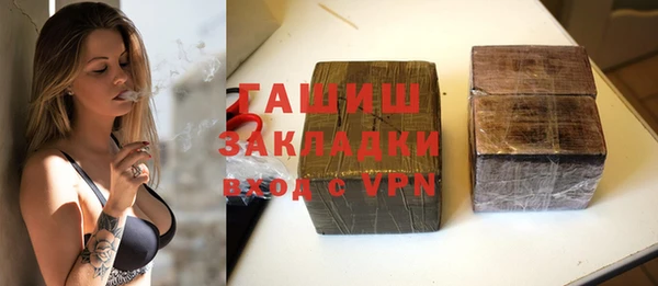 гидра Алзамай