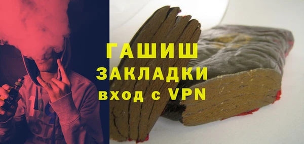 мефедрон Алексеевка