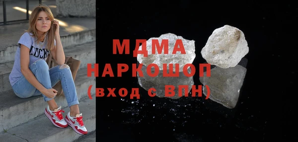 гидра Алзамай