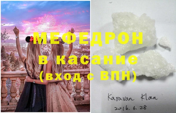 мефедрон Алексеевка