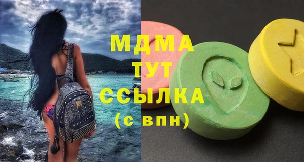гидра Алзамай