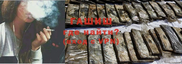 мефедрон Алексеевка