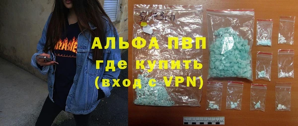 Альфа ПВП Алексин