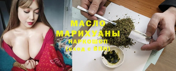 мефедрон Алексеевка