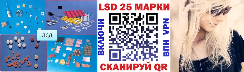 цены наркотик Чайковский ЛСД экстази ecstasy