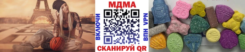 мега маркетплейс  Чайковский  MDMA Molly 