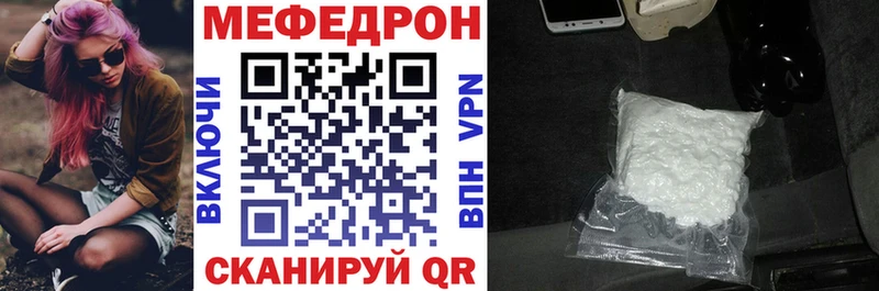 МЕФ VHQ  хочу наркоту  Чайковский 