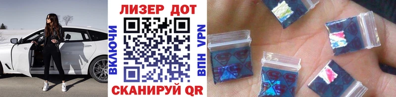 где можно купить   Чайковский  мега ссылка  Марки N-bome 1,5мг 