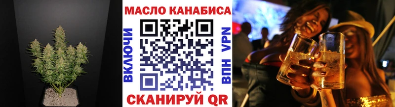 ТГК концентрат  маркетплейс официальный сайт  Чайковский 
